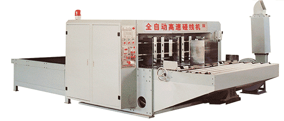 高速碰線機(jī)