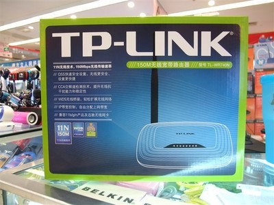 TP-LINK TL-WR740N無線路由器 經典入門級產品的可靠之選